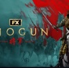 米国ドラマ『SHOGUN 将軍』/ 真田広之 プロデュース/出演