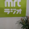 MRT宮崎放送で偉人を語る