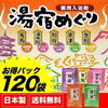 8月26日はTMS・感動ハネムーンの日、パパフロの日、パワプロの日、バブルランの日、Mini（ミニ）バースデーの日＆毎月26日は風呂の日、プルーンの日＆マザー・テレサの誕生日等の記念日