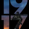 「1917 命をかけた伝令」サム・メンデス監督の超絶技巧映画・・・