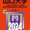 【古文・古典】形容動詞「はしたなり」の意味を分かりやすく解説！