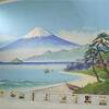 public bath　公衆浴場