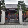 【京都】『六波羅蜜寺』御開帳に行ってきました。 