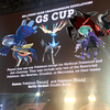 Speed Tier supuesta GS Cup