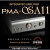 PMA-SA11を購入しちゃった