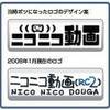 「ニコニコ動画とyoutubeの最も顕著な差がコメント機能」なんていうのは最早時代遅れだと思う。