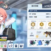 【ブルアカ】制服ネルを育成しました【そろそろ猛威を振るう時期が来ると予想！】