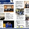 週刊！#満バズ風雲児 通信 Vol.43（20230622）