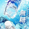 飲料ブランド一覧の通販│飲料│食品│アイリスプラザ│アイリスオーヤマ公式通販サイト