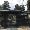 龍光院