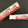 首イボ取りに 薬用ピーリングスムーサーEXW［コスメジタン］