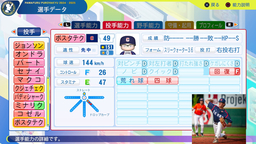 【パワプロ2024・再現】オンジェイ・ボスタテク（2025・チェコ代表）