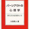 「文フリ福岡の作り方」⑤　企画書作り(1) 役割分担