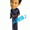 ＪＪ音頭