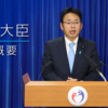 政府発表🎌ワクチン被害報告【人間③】👨‍👩‍👧‍👦2026/05/07更新