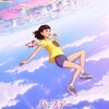 【アニメ映画】『バースデー・ワンダーランド』：忘失したワクワクを胸の中に取り戻すファンタジー！