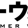 サマーウォーズ通常版