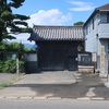 へいりんそう