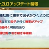 ダビマス　公式ＢＣクラシック５冠‐本戦‐に向けての生産⑧　自家製因子を狙って再びオルフェーヴル奇跡の配合！！！