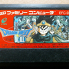 Gb レジェンド 明日への翼 色々とどこか見覚えのある王道rpg あれはいいものだ