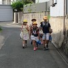 登校の風景：２学期３日目