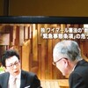 3月18日テレビ朝日「報道ステーション」より