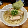 【今週のラーメン４６０７】 拉麺 瑞笑 （東京・国分寺） 冷やし煮干しそば　〜塩煮干しの質実さに溶け込むコンテンポラリーな清涼感！極上冷製煮干そば！