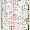 ［２３］一人で討つと決めました　～『男色義理物語』～