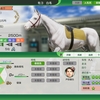 白毛のオークス馬誕生！ です。