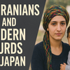90年代イラン人と現代クルド人、日本での軌跡とこれから