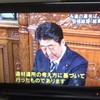 国税庁長官