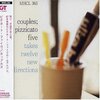 【ポップス】Pizzicato Five「Couples」"もう若くない" アラフォーの自分に響くソフトロック