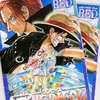 ONE PIECE FILM RED 興行収入100億円突破