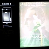 ファントム・スレッド＠１０９シネマズ川崎　2018年6月1日（金）