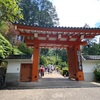 京都寺社巡り～三室戸寺 2023.6.20