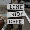 岐阜のグランドキャニオンの麓にある『line side cafe』