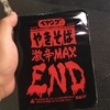 2018/11/20