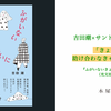 「きょうだいは助け合わなきゃダメですか？」