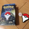 隠れトレーナーに告ぐ！Pokémon GO Plus いまさらゲットだぜ！