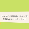 オシャレでカッコいい海外ホテルの名前一覧60選 クリエイター生活