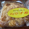 ショソンオポム