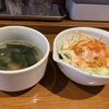 期待の点取り屋
