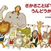 朝の読書タイム：３年１組（第１回）