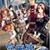 クリアしました！　～空の軌跡 the 3rd～