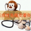 １歳１ヶ月に丘疹性先端皮膚炎（ジアノッティ クロスティ）と診断された我が子の場合。