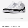 NIKE 「 FRAGMENT × AIR JORDAN 3 RETRO SP」⭐️