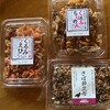 うまいもん