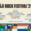 【イベント情報・8/20-22】FUJI ROCK FESTIVAL '21