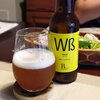 R_Brewery - Weiß