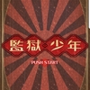 7年後で待ってる 積みゲー崩しと備忘録のようなもの 7年後で待ってる 積みゲー崩しと備忘録のようなもの